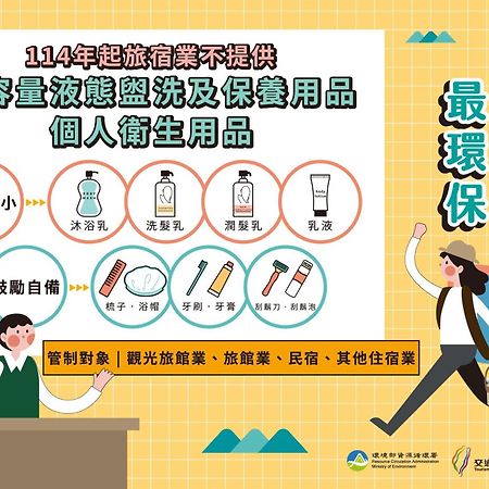 Check Inn Express Taipei Station المظهر الخارجي الصورة