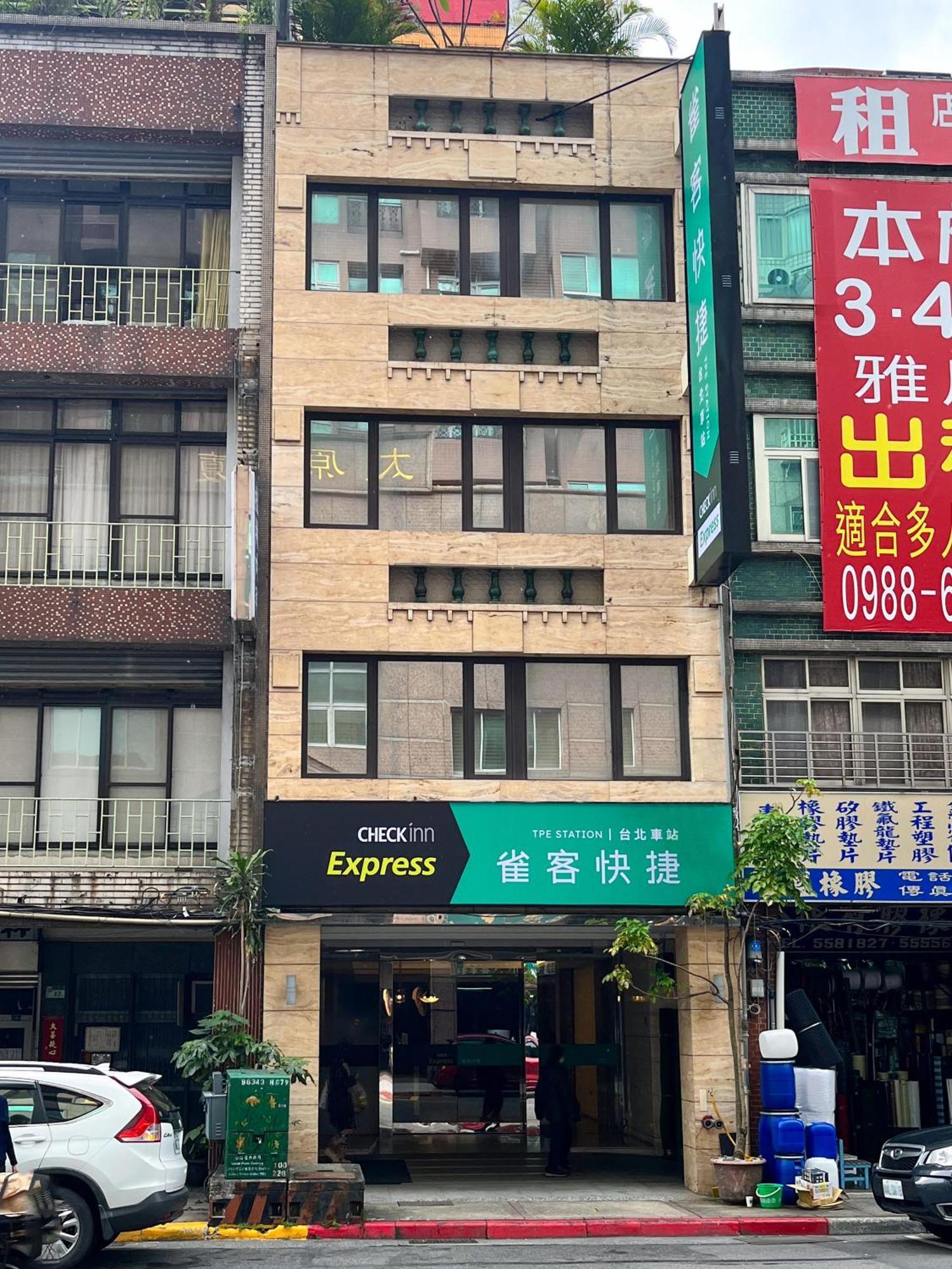 Check Inn Express Taipei Station المظهر الخارجي الصورة