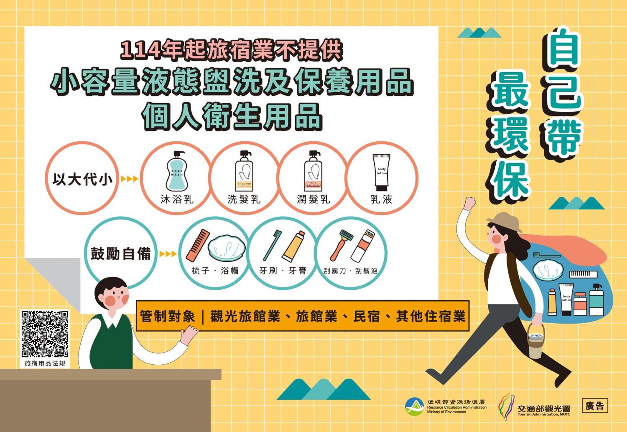 Check Inn Express Taipei Station المظهر الخارجي الصورة
